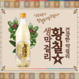 건강막걸리 황칠생막걸리