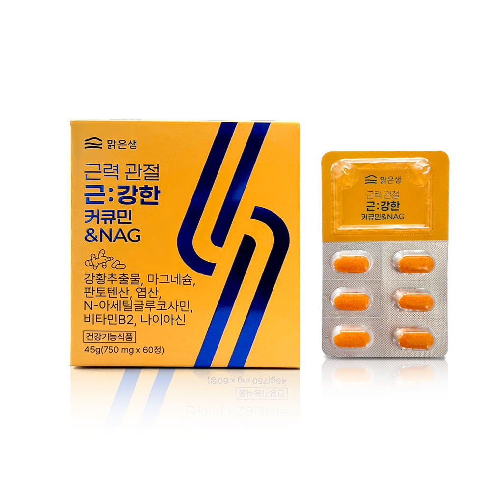 근력관절 근:강한 커큐민&NAG